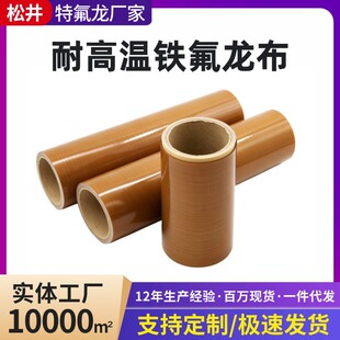 �ط����ߜز����ķ���ϩ�͜ز��F������ճ��ĥ�͸ߜز�ptfe�ߜز�