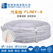 ��FLR6Y-A 1.5ƽ�� ��о����FEP�͉� ��܇�Ȳ��B�Ӿ� ��ȼ200��