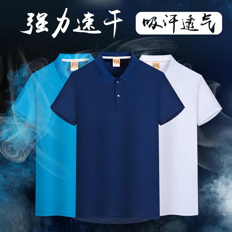 adult polo Short sleeved T-shirt Summer Camp Lapel logo Quick drying Culture T-Shirt adult T-shirt