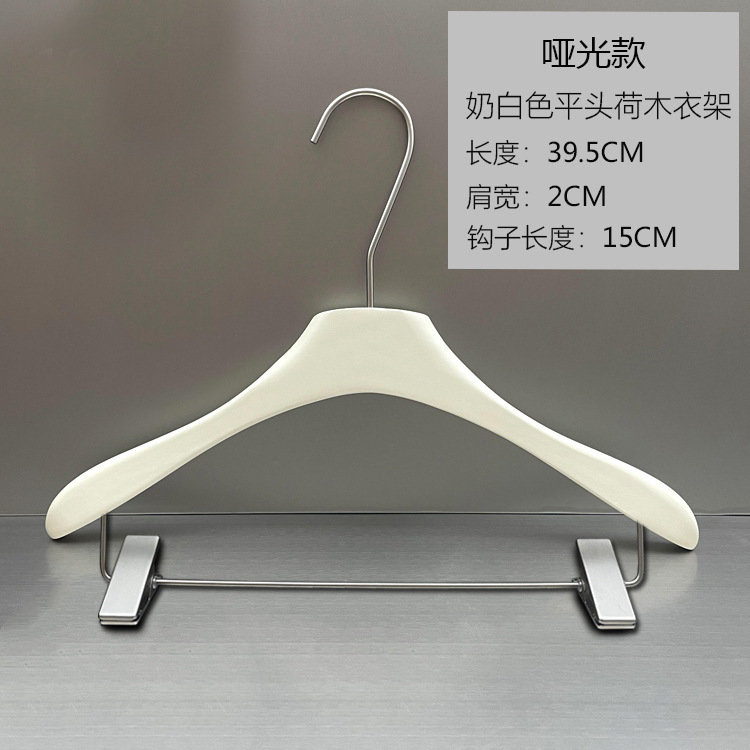 女装店实木衣架服装店米色专用无痕宽肩防滑衣撑奶白色原木质logo|undefined