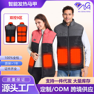 Cross-Border Heating Vest Color Matching Electric Heating USB Constant Temperature Warm Heating Vest Same Style for Men and Women Manufacturer Wholesale