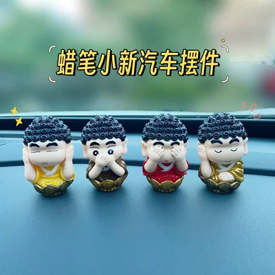 Car ornaments — Screen Center Console Ornaments - full-set-of-4-four-buddhas-xiaoxin