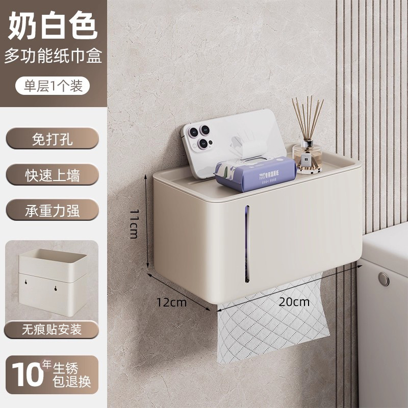 Upgraded tissue box-milk white