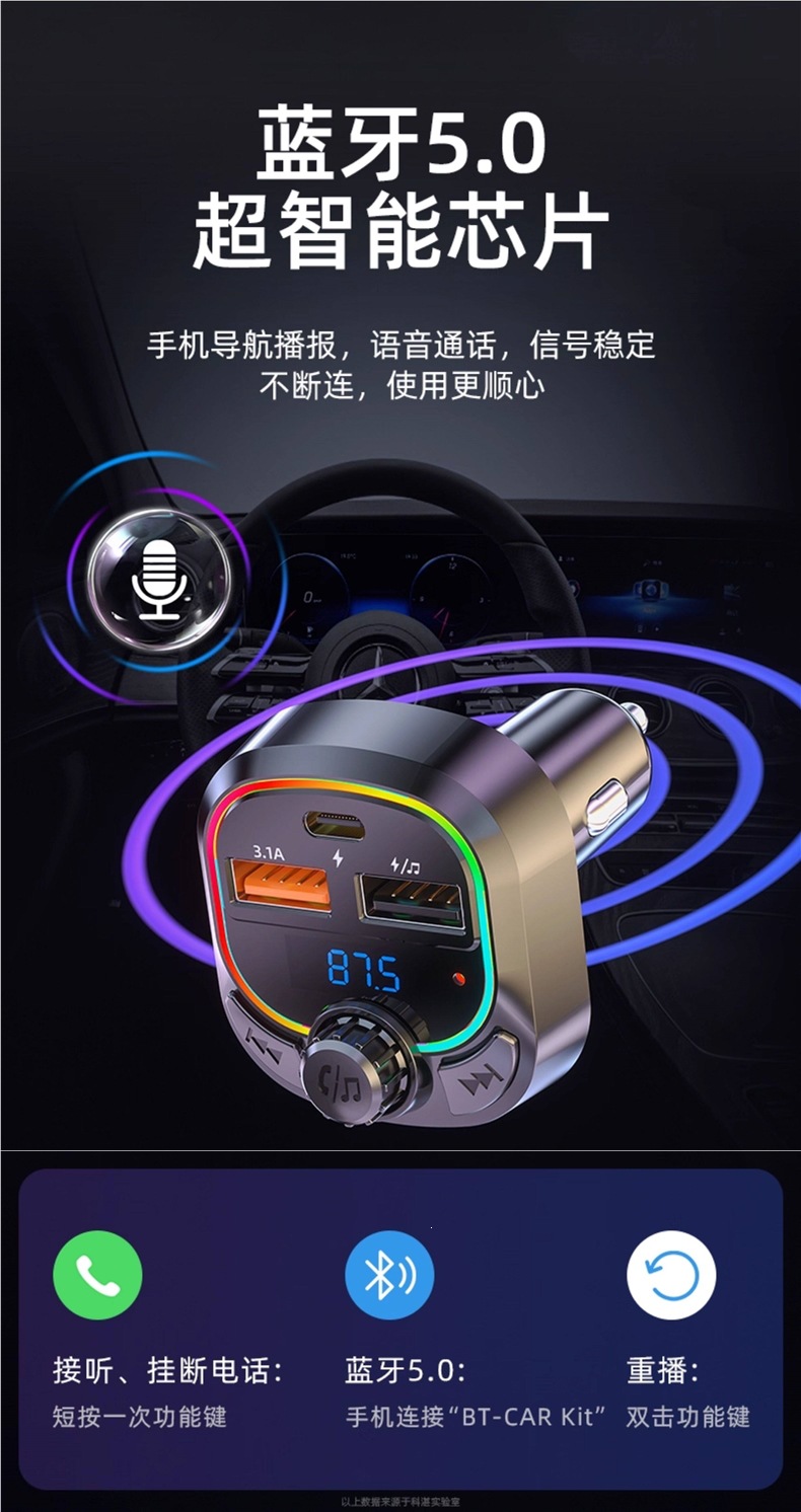 Kozhan Car MP3 Bluetooth Receiver Car Charger Hands-Free Calling Music Player USB Drive Lossless Sound Quality Player
