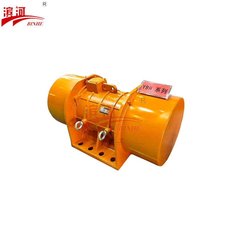 滨河通用型YBH振动电机3kw采矿工业化工物料筛选给料振动源