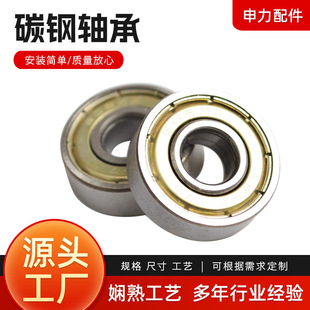 Children's Twister Scooter Wheel Bearings Skating Roller Skates 608zz Baby Car Accessories Daquan Bearings