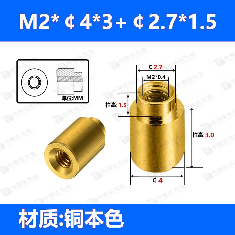 射出成形ホットメルト円筒形真鍮ナット溶接表面実装 PCB 錫メッキブラインドホール m2m3 テープ smt パッチナット|undefined
