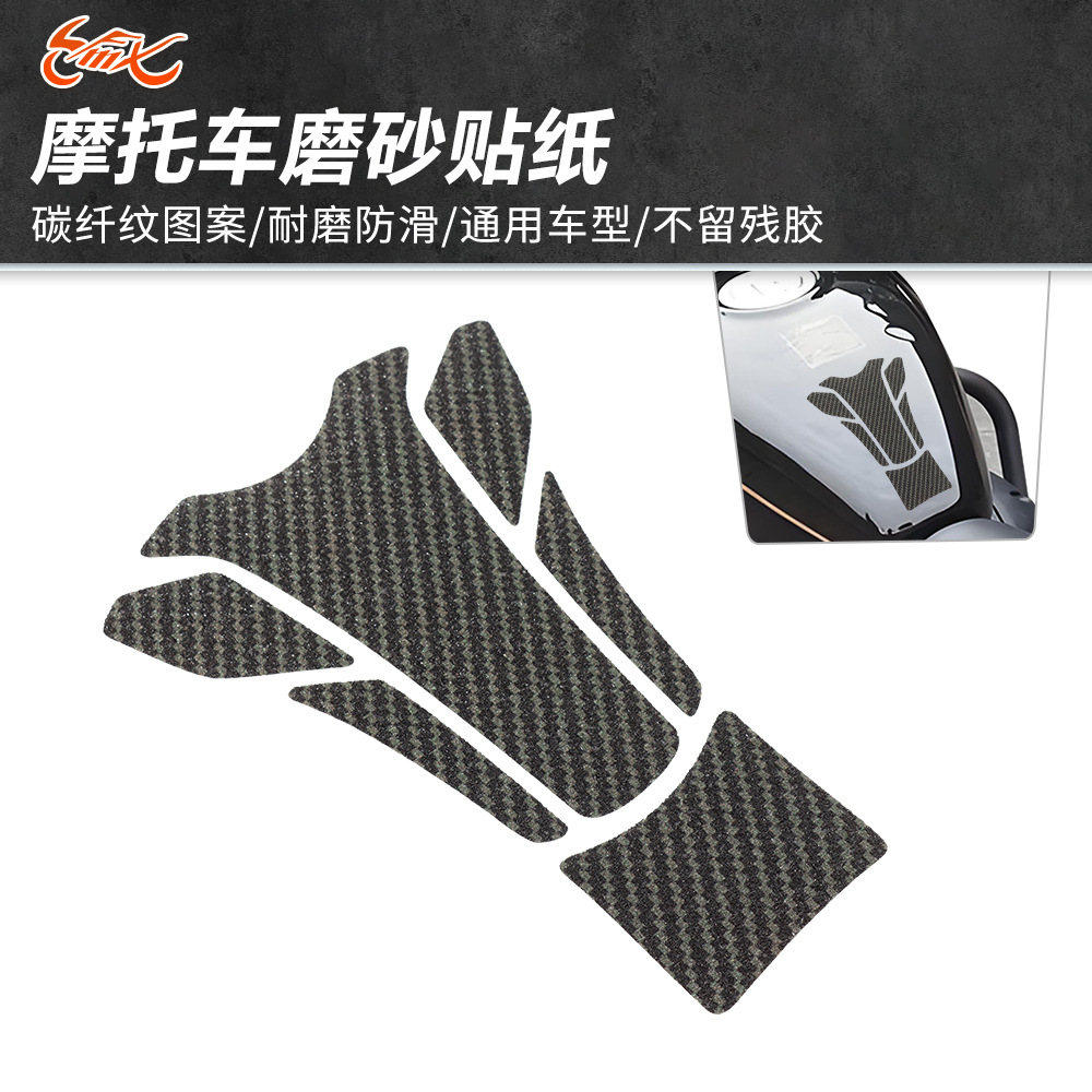 La pasta de hueso de pez tridimensional es adecuada para Honda Suzuki Yamaha Qianjiang etiqueta de tanque de combustible modificación de motocicleta calcomanía antiarañazos