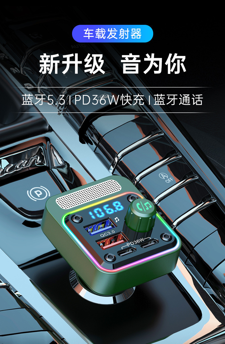 Bc91 Car Mp3 Player U Disk Lossless Hifi Music 36W Dual Pd Fast Charging Car Bluetooth Fm Transmitter