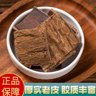 杜仲中药材100g克 生杜仲煲汤中药老树皮干 厚杜仲片扯丝杜仲泡茶-阿里巴巴
