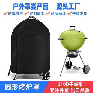 ����������m���22Ӣ��Wei�������t�ַ��������210Dţ��