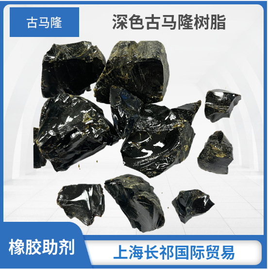 古马隆石油树脂 防水卷材 胶管 油漆油墨用古马隆树脂