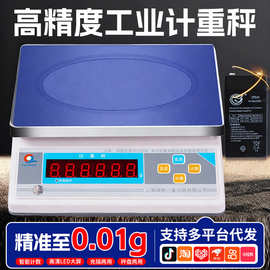 新款精准电子秤商用台秤上海蒲春称重电子称高精度款克秤厂家批发