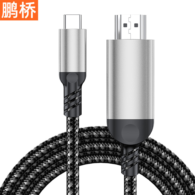 Type-c to HDMI ケーブル MacBook ラップトップ タブレット電話をモニターに接続 4K HD 投影ケーブル|undefined