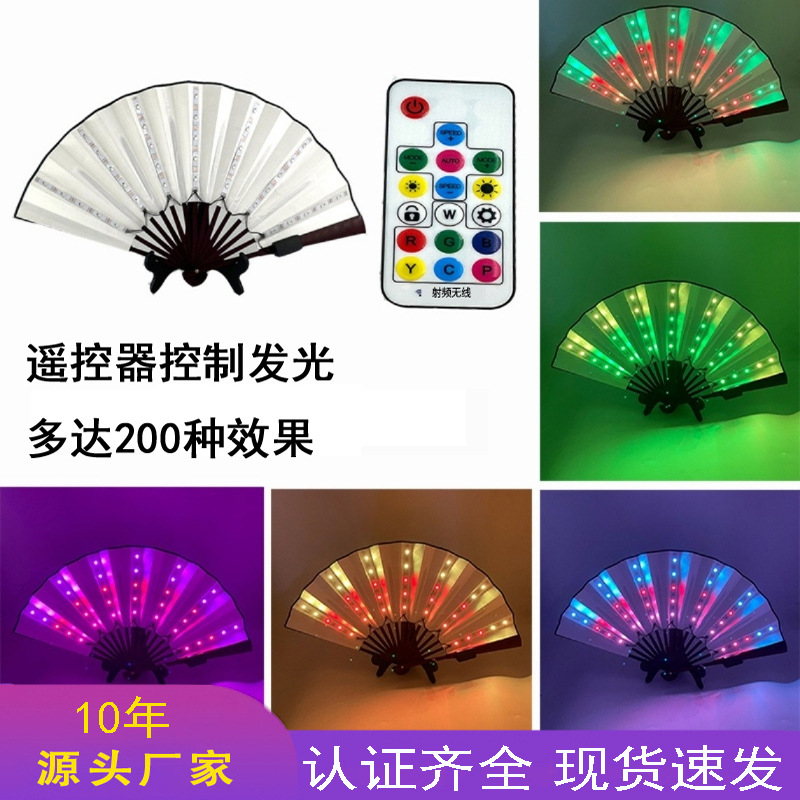 Bar KTV Atmósfera Actuación Danza Ventilador plegable Accesorios de vítores Ventilador luminoso LED colorido recargable de 5V