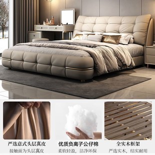 New Genuine Leather Light Luxury High-end Master Bedroom Wedding Bed High-end 1.8 m Modern Simple Cream Style Leather Art Queen Bed