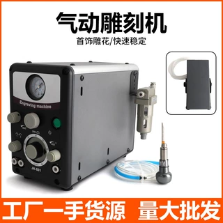 气动雕刻机 单头双头首饰微镶辘珠机 金银铜批花刻花雕花打金工具