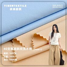 40֧����б�yϴˮ�� 145gȫ���󿗟o������ ���eѝ�r���B��ȹ����