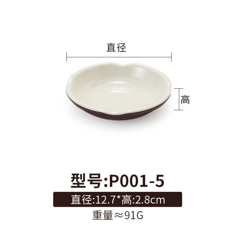 P001-5 커피 화이트