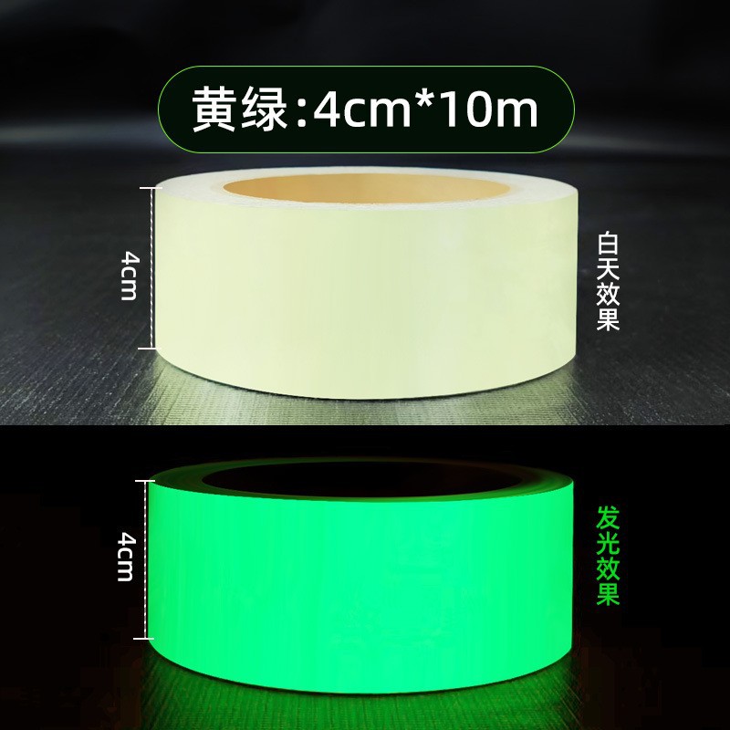 Cinta reflectante fluorescente de seguridad contra incendios, cinta de advertencia PET autoluminiscente, adhesivo de alta adherencia, venta al por mayor, certificación de seguridad industrial
