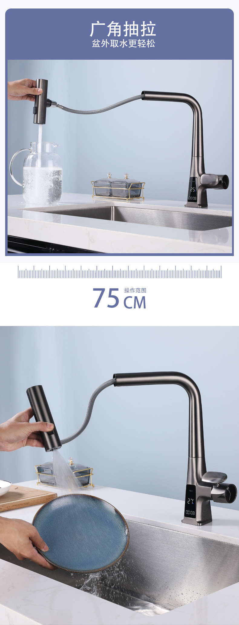 Wholesale from the original manufacturer of digital display Feiyu waterfall household kitchen pull-out faucet gun, grey cold and hot sink undefined