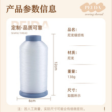 �����p�x����ɫ͸���~�z��΢���������z����~���DIY��朴��龀