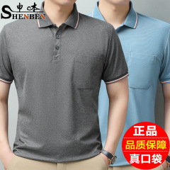 2024夏の新しい襟付き男性作業服半袖tシャツポケット高級父親服poloシャツ服