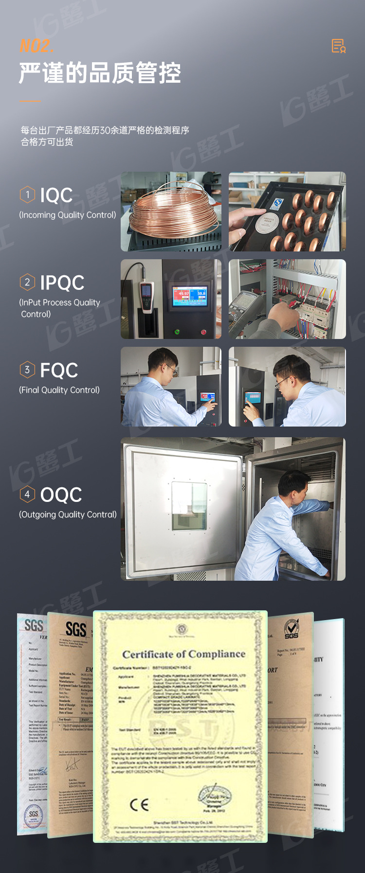 国际站详情液压-中文版_05