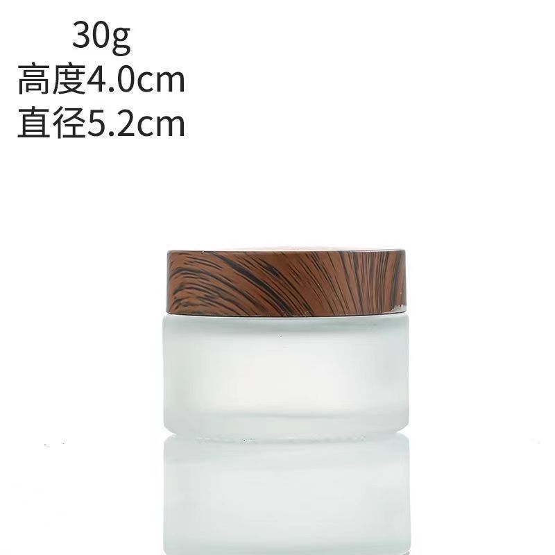 5g10g黑木纹盖磨砂玻璃霜膏瓶化妆品分装瓶面膜面霜眼霜药膏