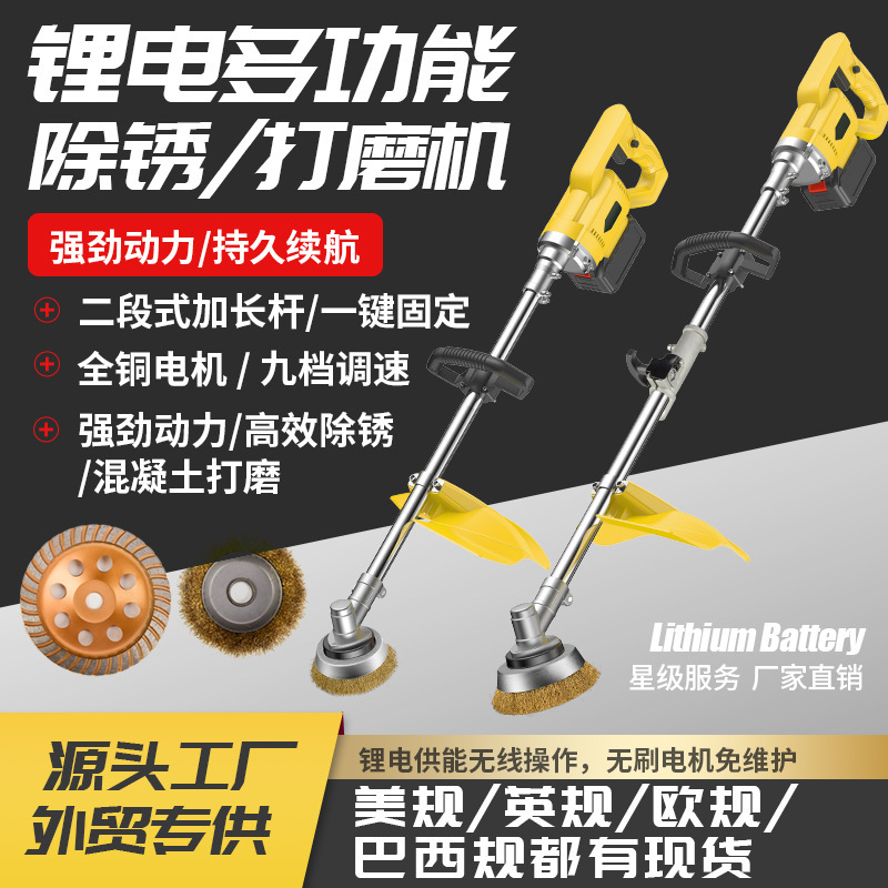 Ceramic tile stone polishing iron plate color steel trimming machine refurbished rust removal small long rod hand-held electric rust removal grinding machine