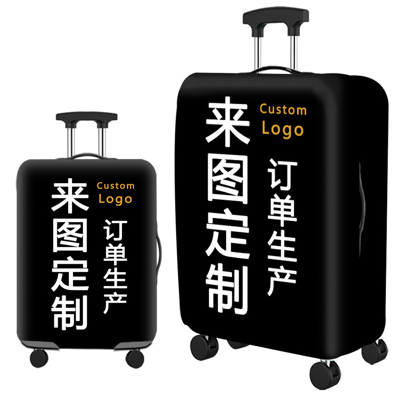 To map the exclusive production of elastic luggage case luggage case protective cover trolley case protective cover luggage case cover suitcase cover To map the exclusive production of elastic luggage case luggage case protective cover trolley case protective cover luggage case cover suitcase cover
