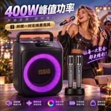 可米Kemi广场舞户外便携手提便携式无线蓝牙音箱音响