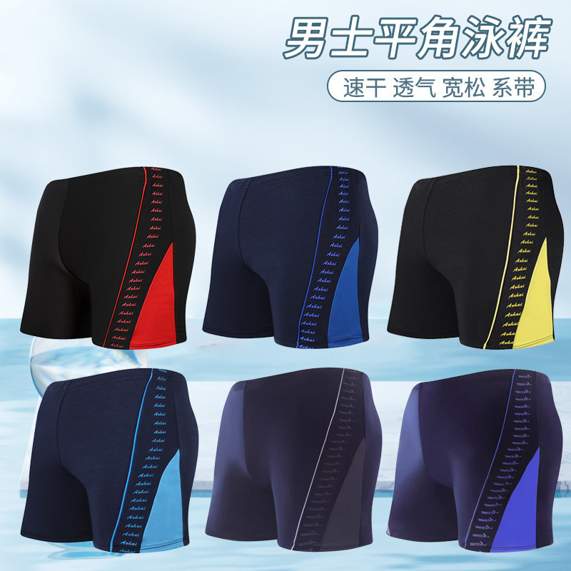 Men's Swimming Trunks Wholesale Large Size Fashionable Lace-Up Quick-Drying Adult Hot Spring Vacation Anti-Embarrassment Swimming Trunks Factory