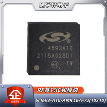 SI(о��)SI4693-A10-AMR���b72-LGA��10x10)����̎������܇���F؛