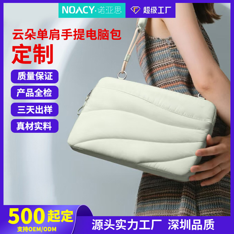 Apple Huawei Fashion down Jacket Computer Bag 14inch 13inch Portable Laptop Sleeve Tablet Protective Case Customized