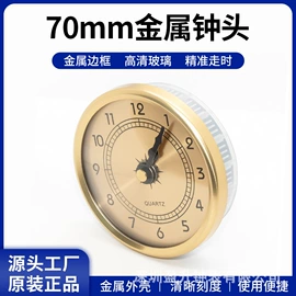 机芯;钟配件;挂钟、壁钟