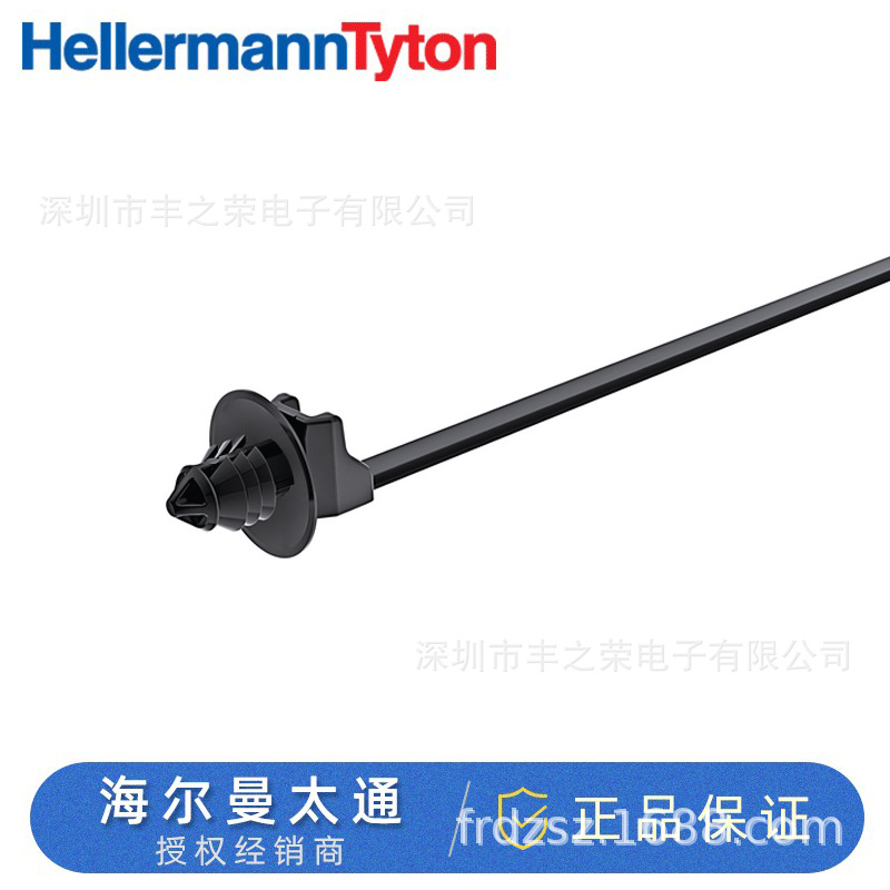 HellermannTyton杉树头一体式固定扎带157-00202 | T50SOSFT6E1