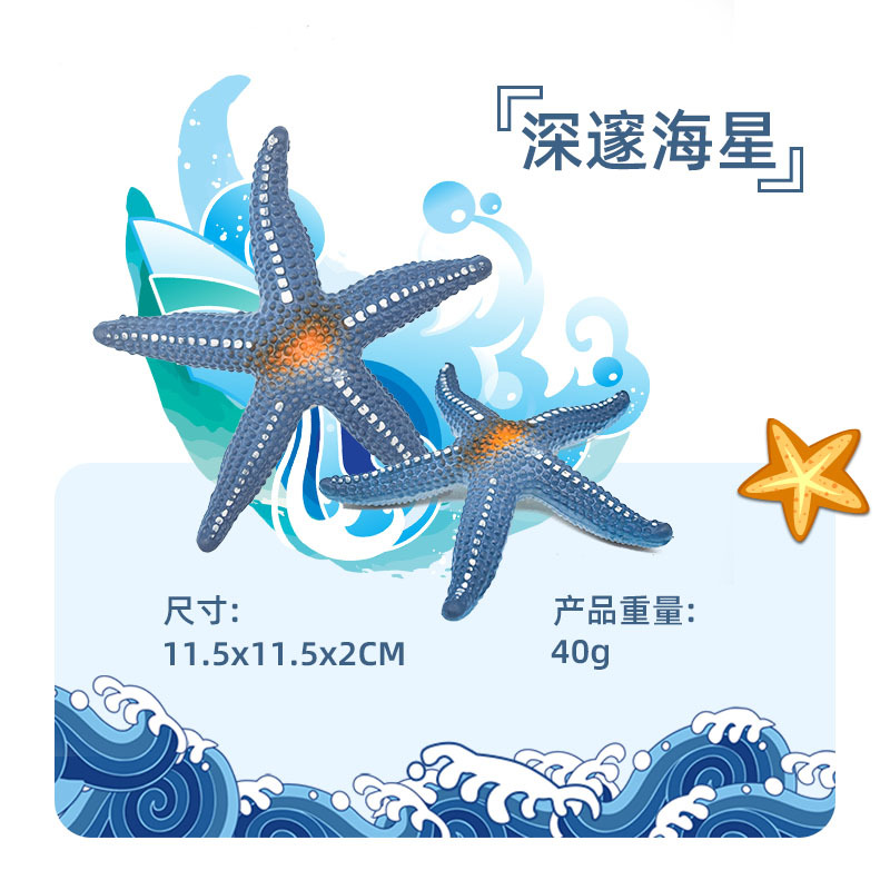 Novela simulación animal marino modelo estrella de mar pulpo tortuga vida marina aprendizaje cognitivo juguetes de educación temprana