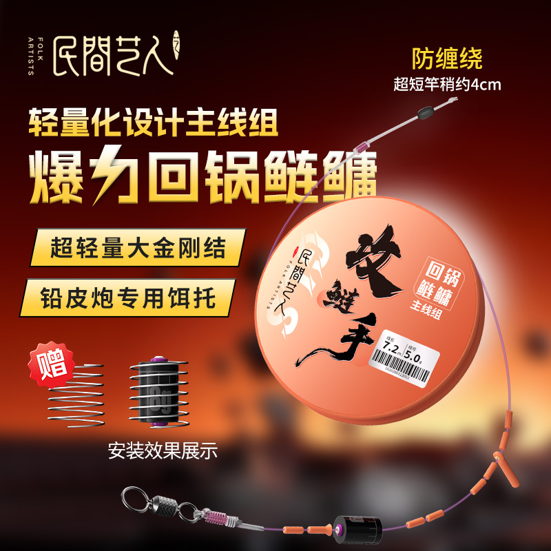 Folk Artisan's Lightweight Pe Main Line with Big Diamond Knot for Carp, Big Fish, Grass Carp, and Other Fish