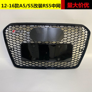 �m��춊W��A5���bRS5�оW12 13 14 15 16��A5/S5���bRS5��C���