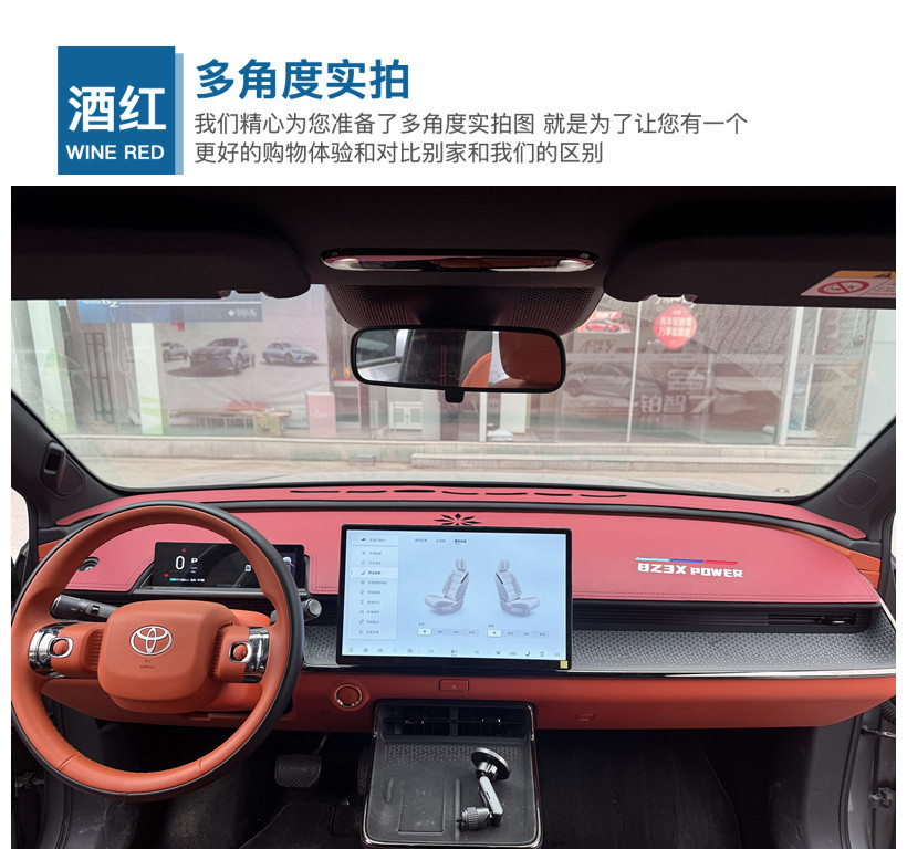 Toyota Bz3X Platinum 3X Dashboard Sunshade Mat, Interior Modification and Decoration Accessories Wholesale