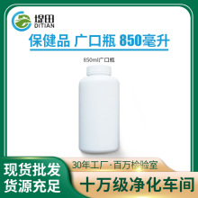 ���l�V��ƿ 850g�����ڷ�Һ�~���ͱ���ƿʳƷ�ǹ�ƿ ��ɫ����ƿƿ