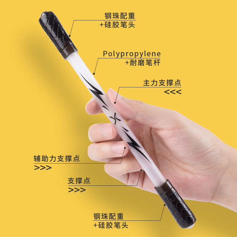 轉筆者新款轉轉筆極地風影主題初學平衡手指靈活纖細訓練專用轉筆