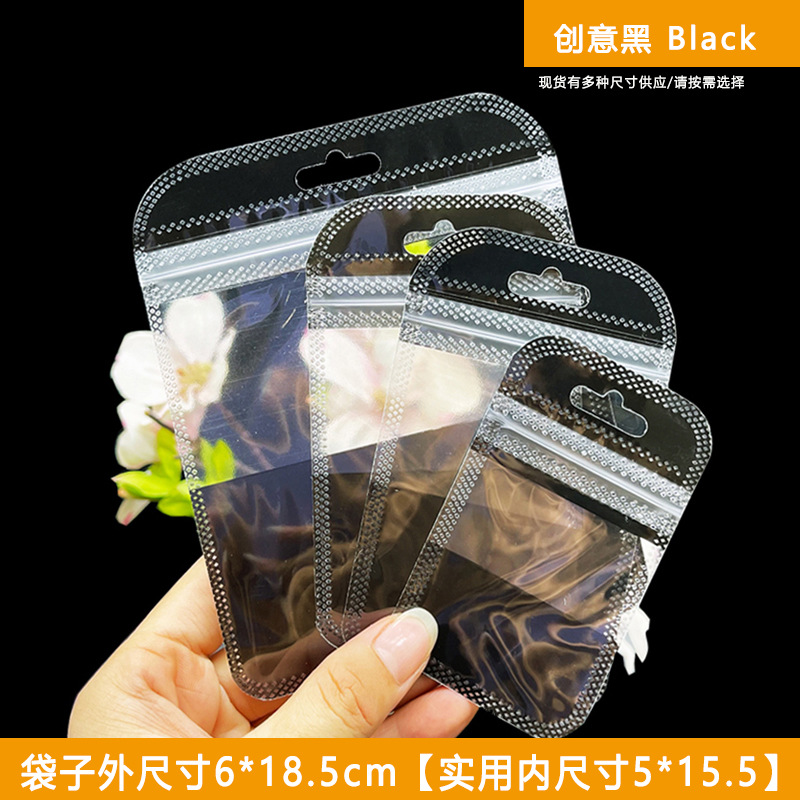 6*18.5 블랙(100개)