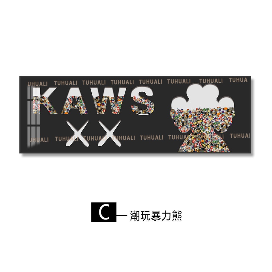 Lego bloque de construcción pintura sala de estar pintura decorativa dormitorio noche colgando pintura niños bloques de construcción muñeca real pintura horizontal mural