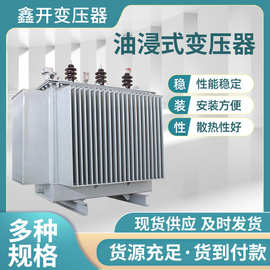 s11-m250kva400kw630千瓦10kv380密封油浸式电力大功率三相变压器