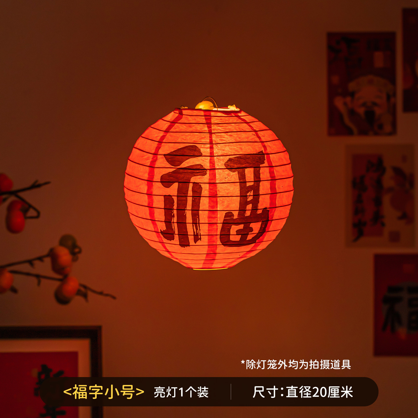 2026 Año Nuevo Festival de Primavera colorido plegable estilo japonés linterna de alambre rojo al aire libre impermeable decoración colgante decoración