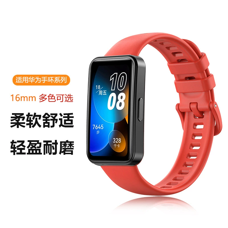 Силиконовый ремешок для Huawei, дышащий спортивный браслет для часов