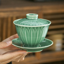 多款浮雕青瓷茶壶盖碗陶瓷防烫三才泡茶碗家用功夫茶具套装茶碗