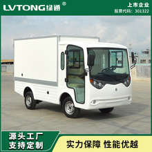 �V�|�Gͨ���S���\��ʽ늄�؛܇�S������^�Ȳ�؛���D�\܇ԽҰ